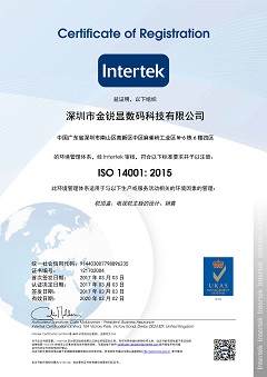 ISO14001:2015